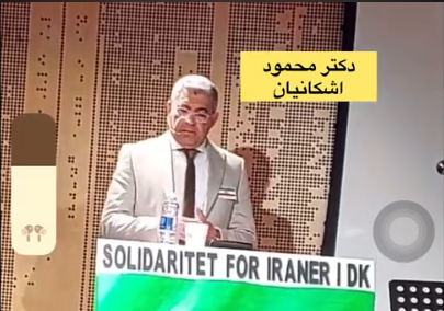گفتمانی برای همبستگی، سخنرانی دکتر محمود اشکانیان