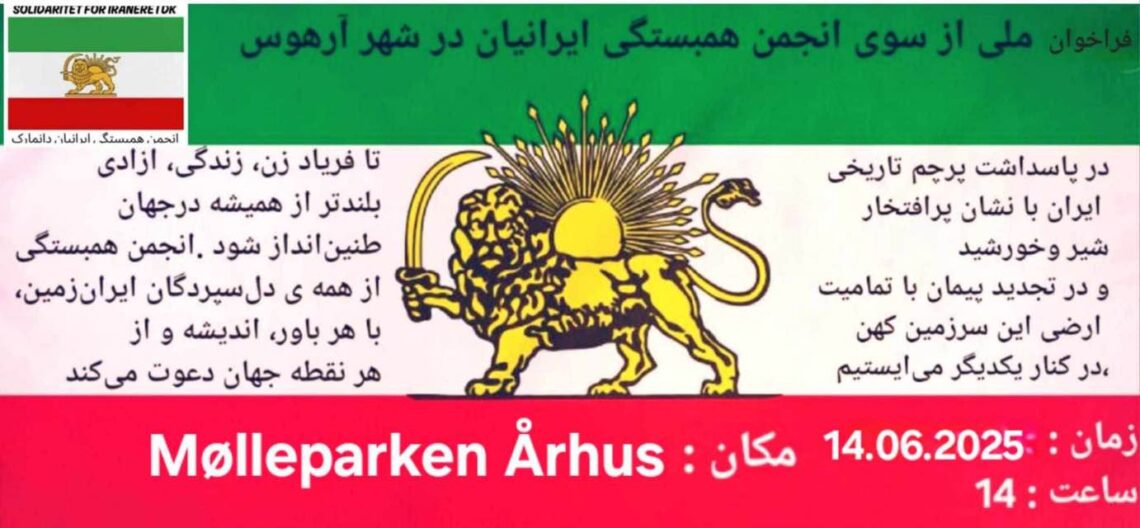 پرچم تاریخی