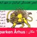 پرچم تاریخی