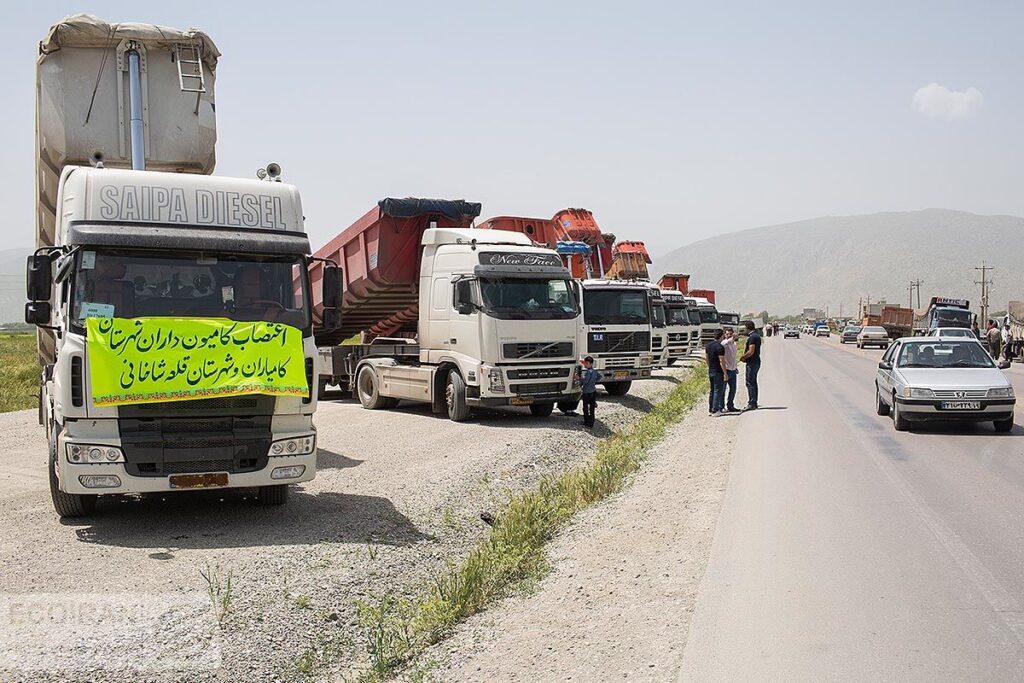 اعتصاب کامیون داران