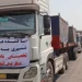 اعتصاب کامیون داران