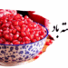 جشن شب یلدا