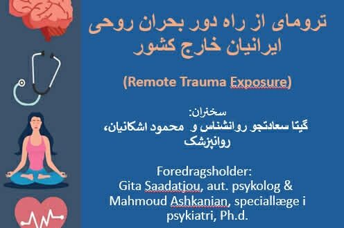 ترومای از راه دور؛ بحران روحی ایرانیان خارج کشور