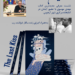 آخرین بوسه